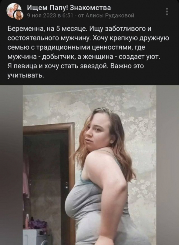 Героини данного поста решили избавиться от одино - «Фото приколы»