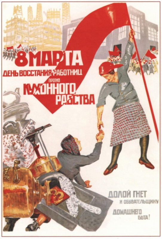 Подборка агитационных плакатов времен Советского Союза, в ко - «Фото приколы»
