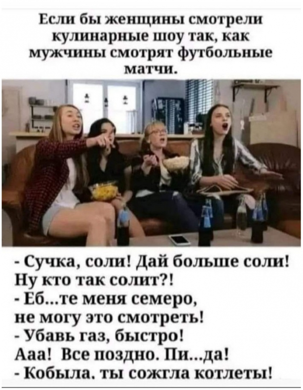 Прикольные фотографии с комментариями. Смотрим... - «Фото приколы»