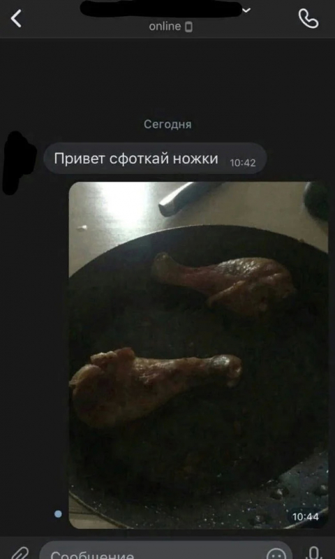 Подборка забавных переписок в мессенджерах и соц - «Фото приколы»