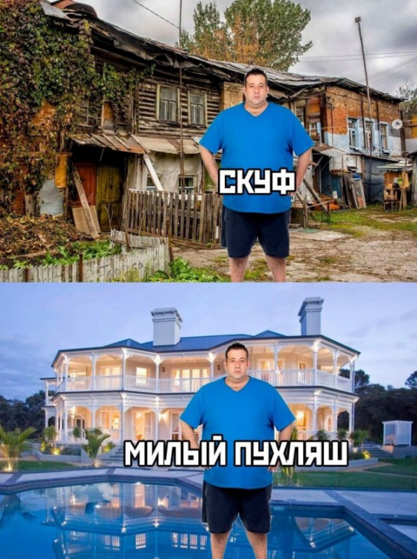 Свежий микс шуток, мемов и забавных картинок из Сети - «Фото приколы»