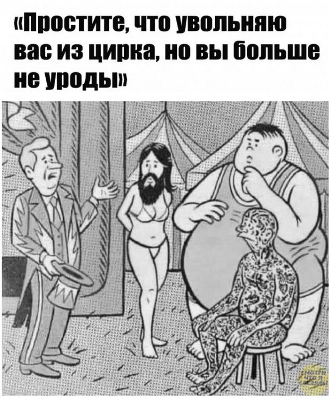 Смешные картинки. Смотрим, скачиваем, делимся с др - «Фото приколы»