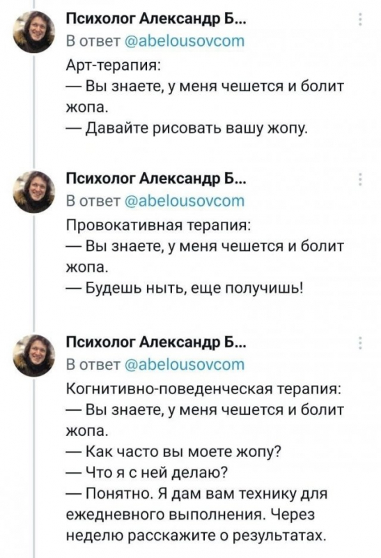 Один пользователь социальных сетей решил наг - «Фото приколы»