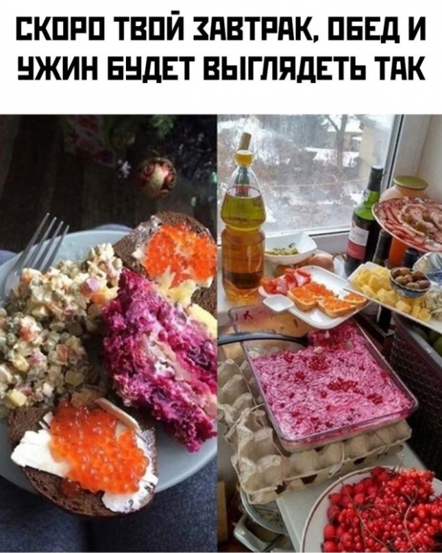 Свежий микс мемов и смешных картинок из Сети н - «Фото приколы»