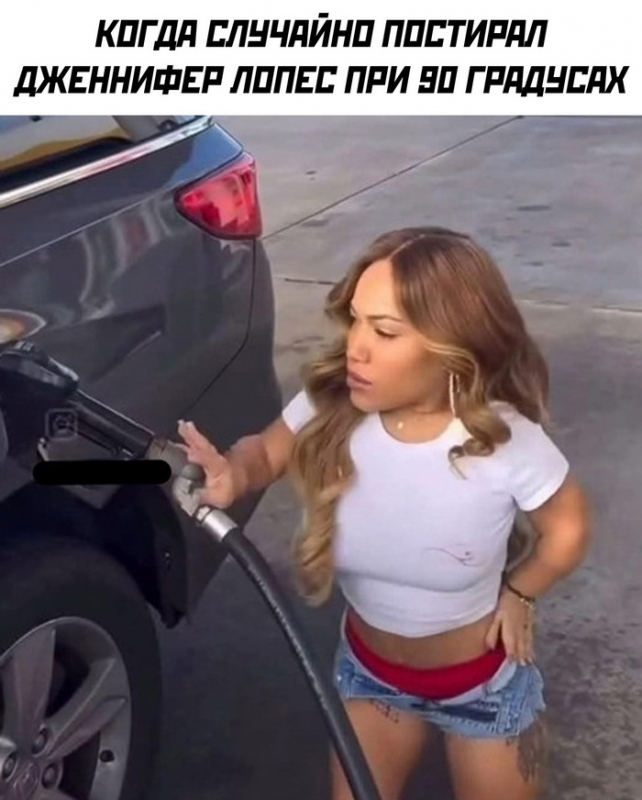 Свежая подборка шуток, мемов и смешных картинок из С - «Фото приколы»