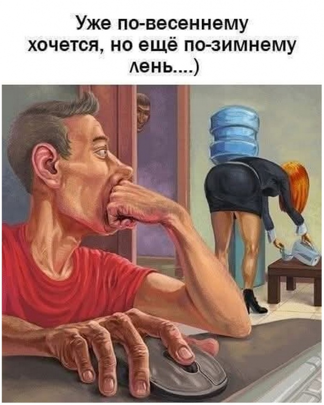 Смотрите прикольные картинки на кайфолог.нет для х - «Фото приколы»