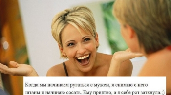 Пошлые откровения - «Юмор»
