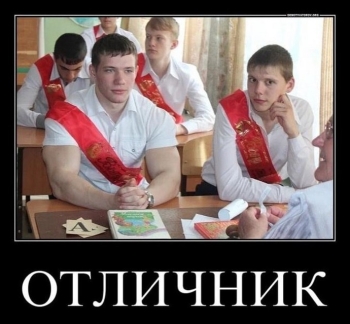 Прошло 5 лет. Как сегодня выглядит "отличник по химии?" - «Юмор»