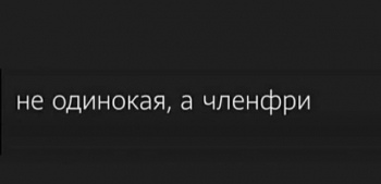 Свежая порция мемов и смешных картинок из Сет - «Фото приколы»