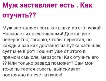 Девушки на женских форумах или в тематических группах - «Фото приколы»