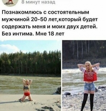 Девушки из данного поста по тем или иным причинам закончили с - «Фото приколы»