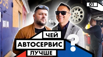 Как открыть СТО с ну - «Фото и видео приколы»