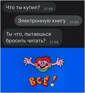 Картинки с текстом для вашего внимания. - «Фото приколы»