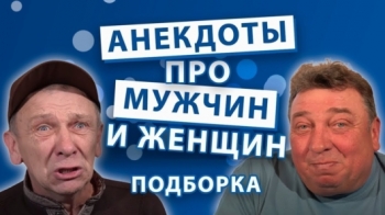 Подарок от сторожа мебельной фабрики Анекдоты - «Видео приколы»