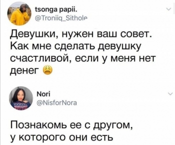 Подборка шуток, мемов и приколов из Сети про соврем - «Фото приколы»