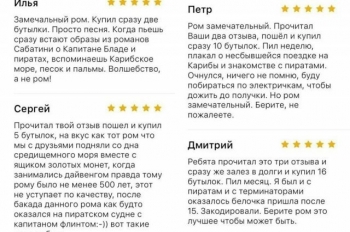 Пользователи Сети оставляют интересные отзывы к товар - «Фото приколы»
