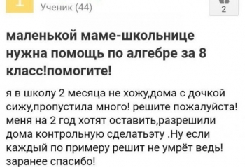 Пользователи социальных сетей шутят, а также расска - «Фото приколы»