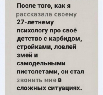 Шутки юмора в свежей порции прикольных картинок на к - «Фото приколы»