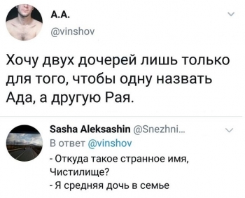 Свежая подборка загонных скриншотов со страничек поль - «Фото приколы»