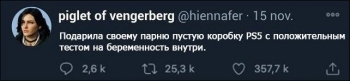 Свежая подборка загонных скриншотов со страничек пользовате - «Фото приколы»