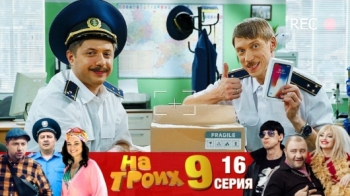 Таможня прогорела а в спальне все любовники найдены - «Видео приколы»