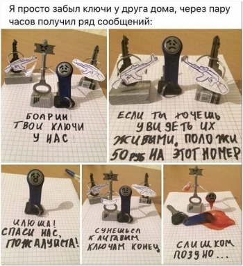 Веселые фотографии, которые можно смотреть, скачивать и де - «Фото приколы»