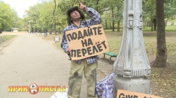 Вот это сюрприз который установили в парке - «Видео приколы»