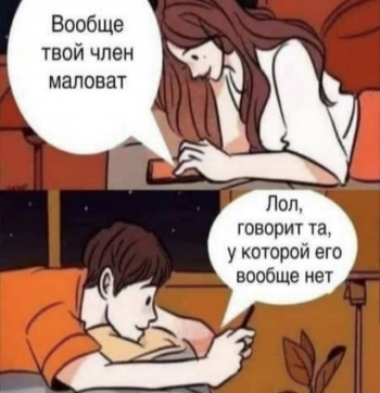 Свежая порция мемов и забавных картинок из Сети на - «Фото приколы»