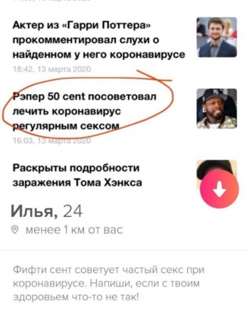 Очередная подборка оригинальных анкет пользователей специальных с - «Фото приколы»