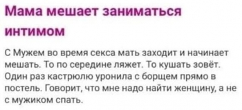 Девушки, а также некоторые мужчины, задают вопр - «Фото приколы»