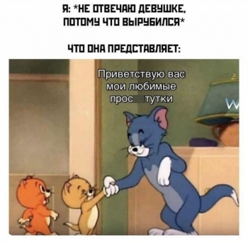 Пользователи социальных сетей публикуют свежие мемы, шу - «Фото приколы»