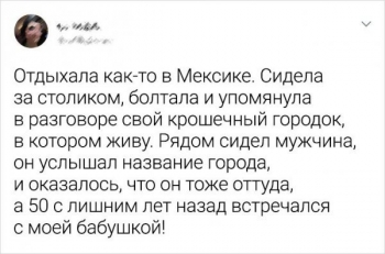 Пользователи социальных сетей рассказывают коро - «Фото приколы»