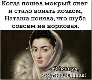 Приколы в картинках для хорошего настроения. - «Фото приколы»