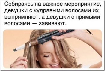 Приколы в картинках для хорошего настроения. - «Фото приколы»