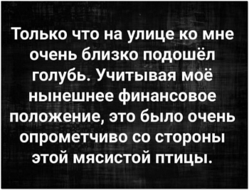 Шутки юмора в смешных картинках со смыслом). Приятного просм - «Фото приколы»
