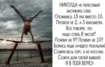 Сложно не согласиться с утверждением, что здо - «Фото приколы»