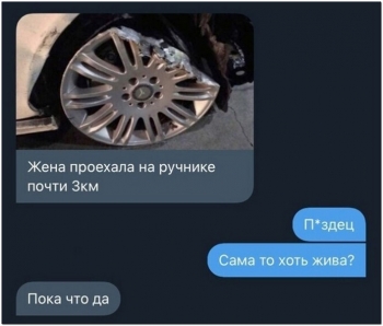 Смешные и забавные фото для вашего внимания и хорошего настр - «Фото приколы»
