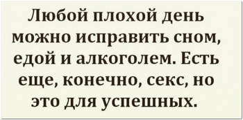 Смотрим и читаем свежие приколы. - «Фото приколы»