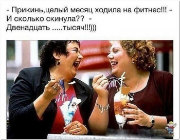 Смотрим и делимся с друзьями свежими прикольными к - «Фото приколы»