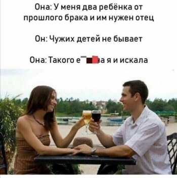 Свежая подборка мемов, шуток и приколов от поль - «Фото приколы»