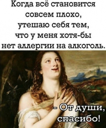 Свежая порция мемов и смешных картинок из Сети на - «Фото приколы»