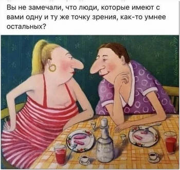 Свежая порция шуток юмора в прикольных картинках. - «Фото приколы»