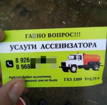 Оригинальный подход от дизайнеров и маркетологов к вывескам - «Фото приколы»
