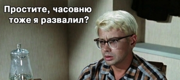 Всё те же на Ман - «Фото и видео приколы»