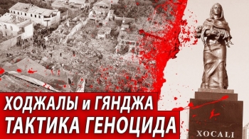 Ходжалы и Гя - «Фото и видео приколы»