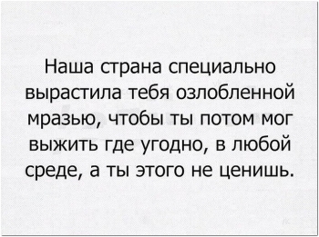 Юмор и шутки в картинках с текстом для отличного н - «Фото приколы»