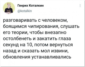 Юмор и шутки в картинках с текстом для отличного н - «Фото приколы»
