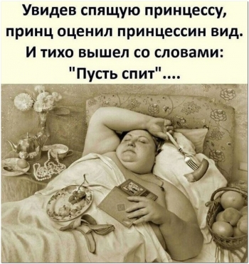 Картинки с приколами для вашего внимания и хорошего на - «Фото приколы»