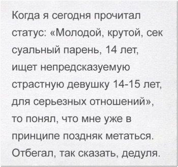 Картинки с приколами для вашего внимания и отличного нас - «Фото приколы»