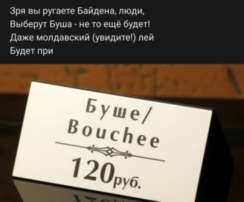 Люди из социальных сетей создают коротенькие стихот - «Фото приколы»